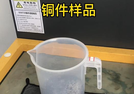 遂溪紫铜高频机配件样品